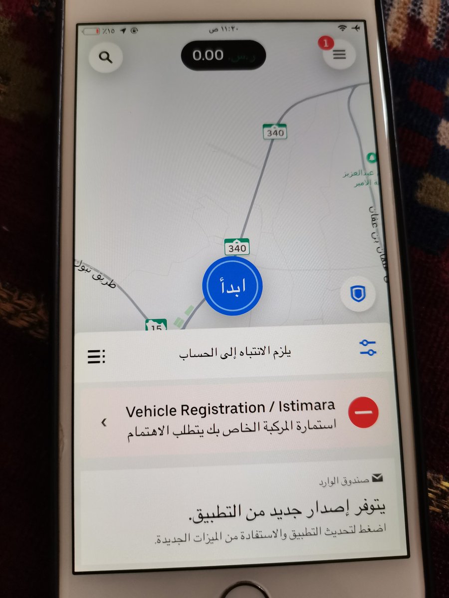 ryaneaea's tweet photo. @Uber_KSA السلام عليكم  ايش الحل معاكم و اذا فيه احد يعرف ي شباب لايبخل علينا متوقف الحساب له شهر https://t.co/zpyNnrATfC