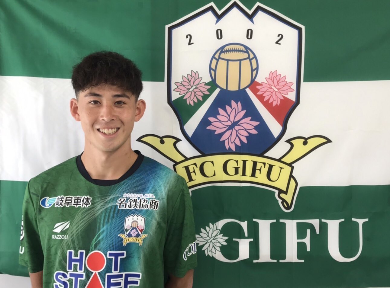 2024 FC岐阜 萩野滉大　実使用ユニフォーム FC岐阜 on X: 