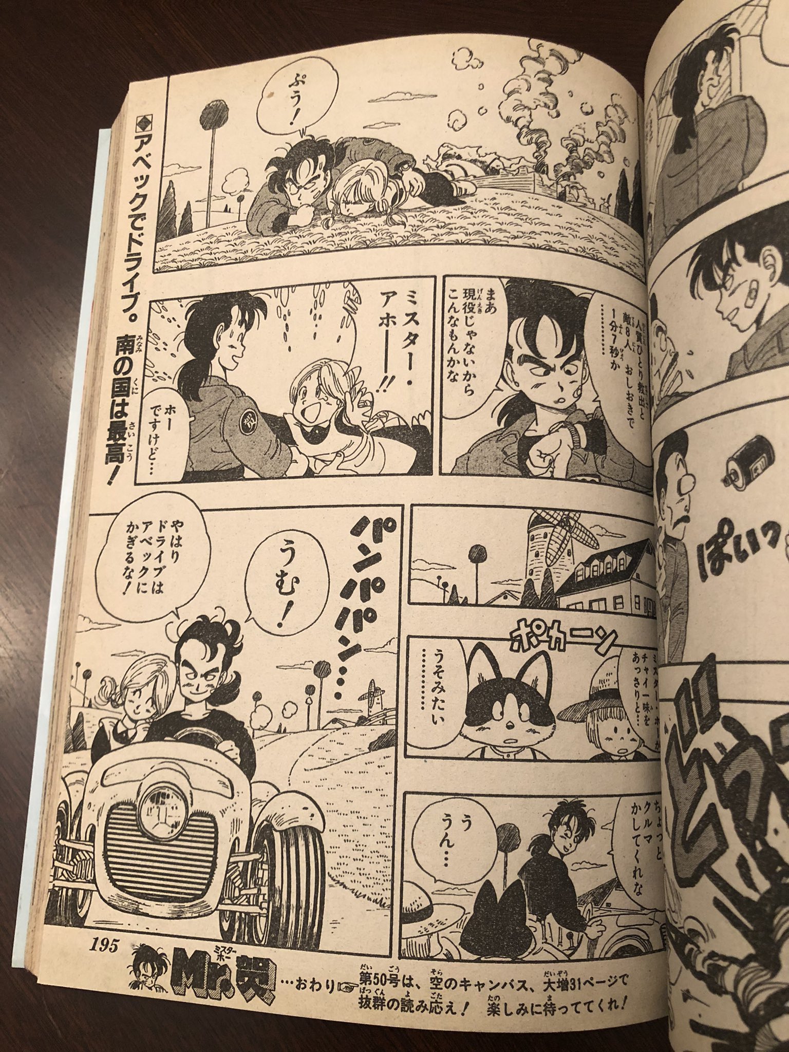 VIZ  Read Dragon Ball Super, Chapter 89 Manga - Official Shonen Jump From  Japan