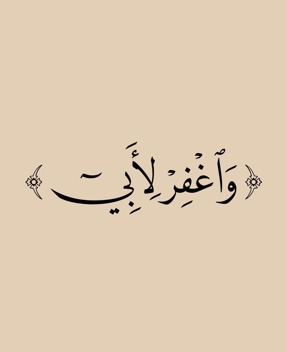 واعظ tweet media