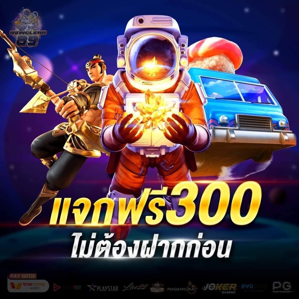 Aladdin02071382's tweet photo. 🔥 𝗡𝗲𝘄𝗰𝗹𝗲𝗮𝗿𝟖𝟗 🔥
👉#เครดิตฟรี300🌟
✨ ส ม า ชิ ก ใ ห ม่ รั บ #โบนัส100%
เพียงแอดมารับทันที300 - line :
@newclear89
หรือคลิก https://t.co/hfHYyZMgoJ
👉: รีทวิต🔄 + ติดตาม📲 + หัวใจ❤️
👉: เม้นใต้โพส #เครดิตฟรี
#newclear89 #ฟรี300 #ฟรีไม่ต้องฝาก #เครดิตฟรี #พีจีสล็อต https://t.co/p7srs0tts3