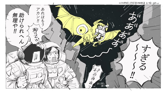 Shu3 のイラスト マンガ作品 325 件 Twoucan