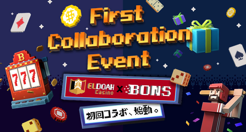 【公式】エルドア (ELDOAH) (@eldoahcasino) on Twitter photo 「ELDOAHⅹBONS Collaboration Event」
初回コラボ企画開催!
総額「300,000円」の現金を抽選で、30名様に贈呈!
さらに、「5,000円」の現金が秘密ミッションで当たる可能!
応募方法▼
1.<a href="/eldoahcasino/">【公式】エルドア (ELDOAH)</a>と<a href="/BONSCASINO/">Bons ~新型オンラインカジノ~【公式ボンズカジノ】</a>をフロー
2.本投稿をRT
※秘密ミッションの詳細は画像をご参照 「ELDOAHⅹBONS Collaboration Event」
初回コラボ企画開催!
総額「300,000円」の現金を抽選で、30名様に贈呈!
さらに、「5,000円」の現金が秘密ミッションで当たる可能!
応募方法▼
1.<a href="/eldoahcasino/">【公式】エルドア (ELDOAH)</a>と<a href="/BONSCASINO/">Bons ~新型オンラインカジノ~【公式ボンズカジノ】</a>をフロー
2.本投稿をRT
※秘密ミッションの詳細は画像をご参照