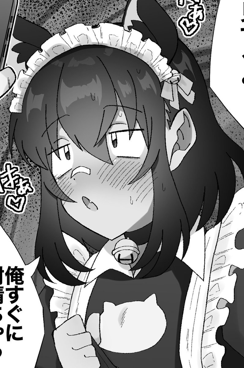 同☆一☆人☆物 