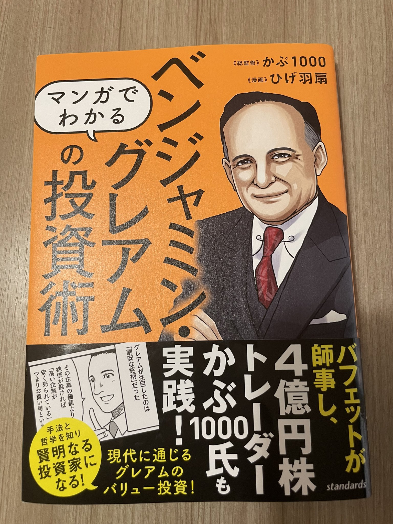 株式会社ループスプロダクション Loopspro Twitter