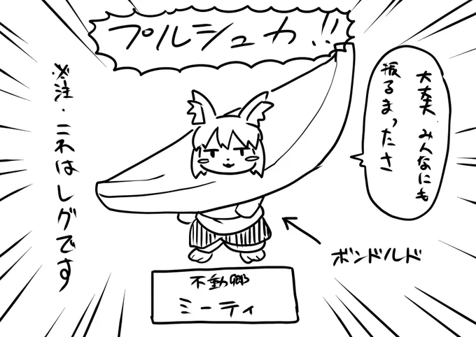 メイドインアビスのリコちゃんを描きました! 