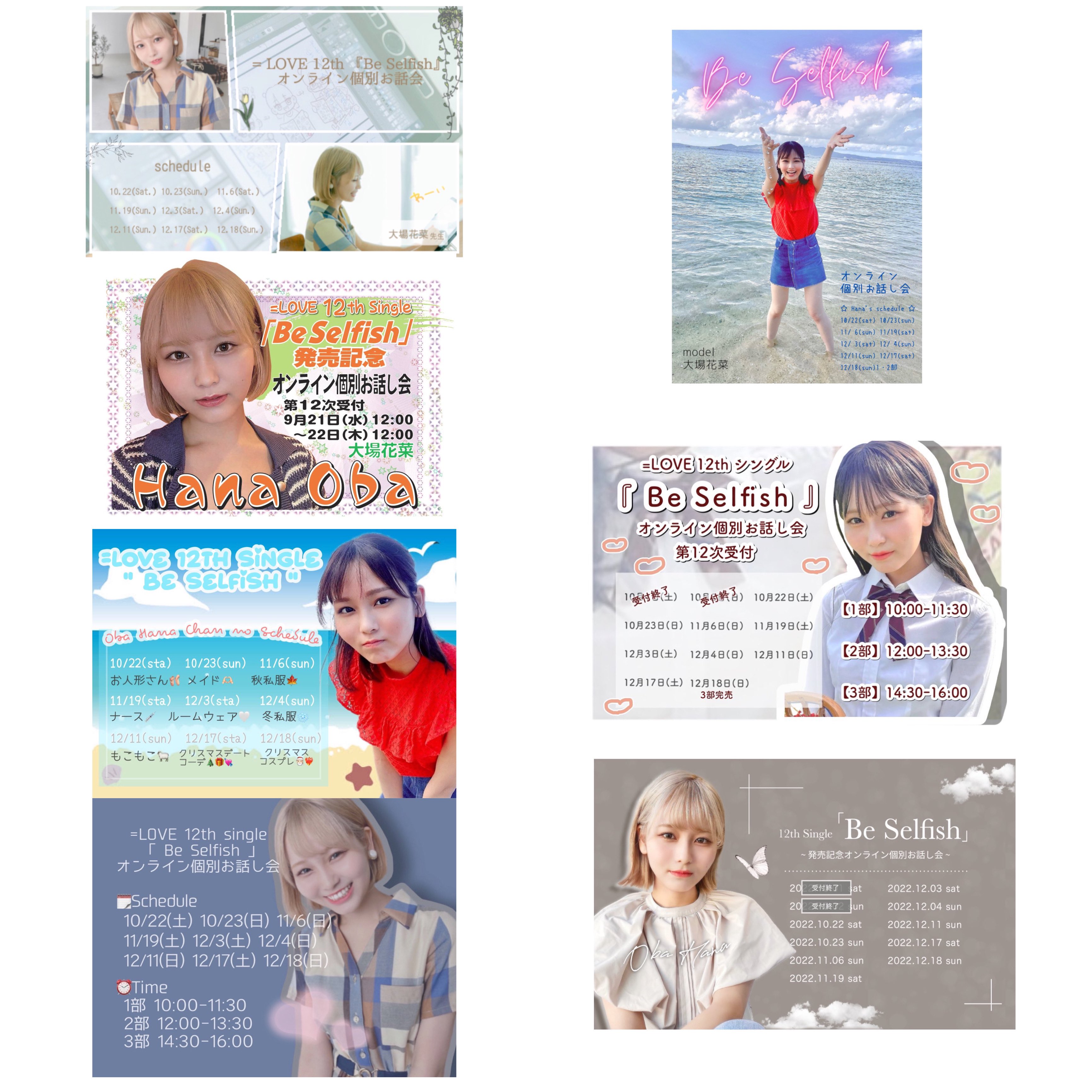 正規店仕入れの ＝LOVE 抽選 CD 会場限定 直筆サイン入りチェキ 5周年