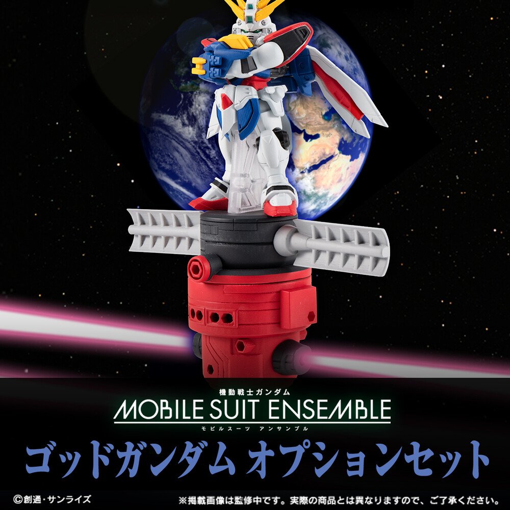 予約受付中!／ MOBILE SUIT ENSEMBLE EX43 ゴッドガンダム MOBILE SUIT