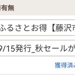 ツイートに含まれる画像