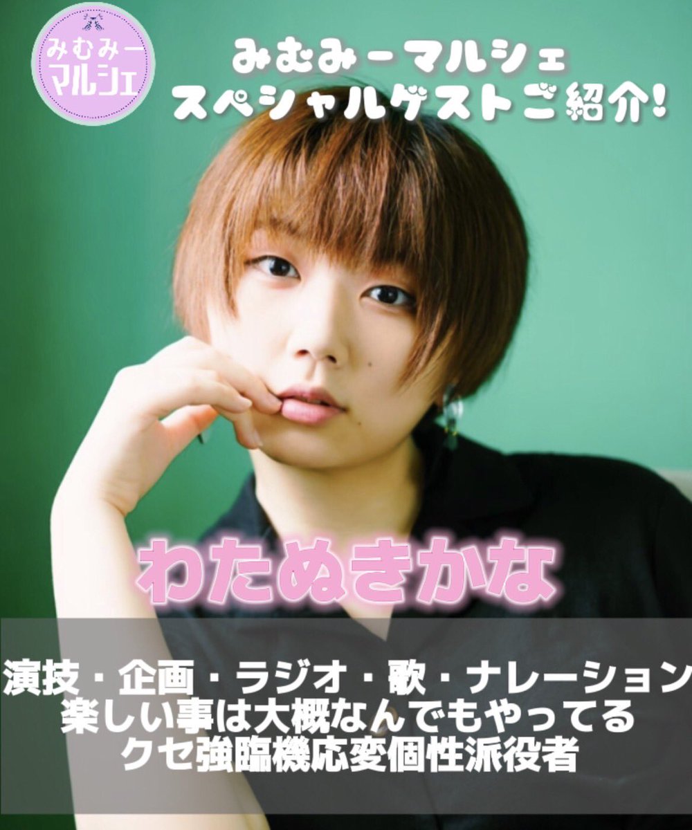 0714_kn's tweet image. 明日ありまする。
なんか歌います。昔の見た目しか宣材ないので提出したけどなんか笑う。どうも。