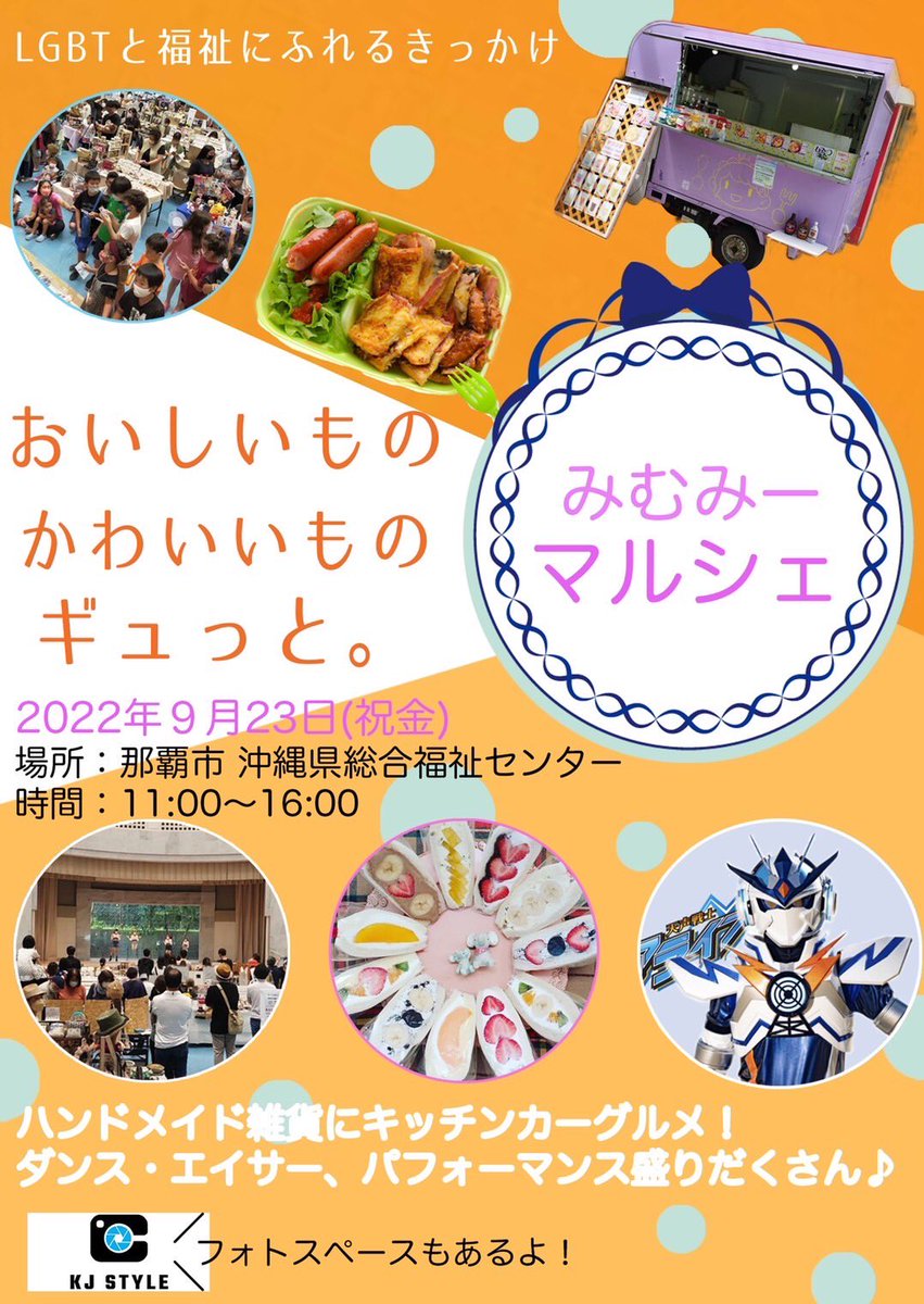 0714_kn's tweet image. 明日ありまする。
なんか歌います。昔の見た目しか宣材ないので提出したけどなんか笑う。どうも。