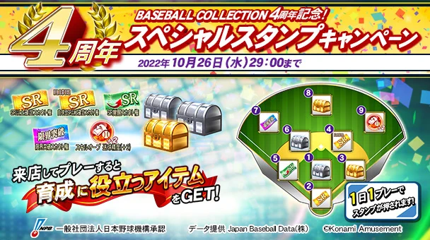 BASEBALL COLLECTION公式 (@BASEBALL__COL) / X