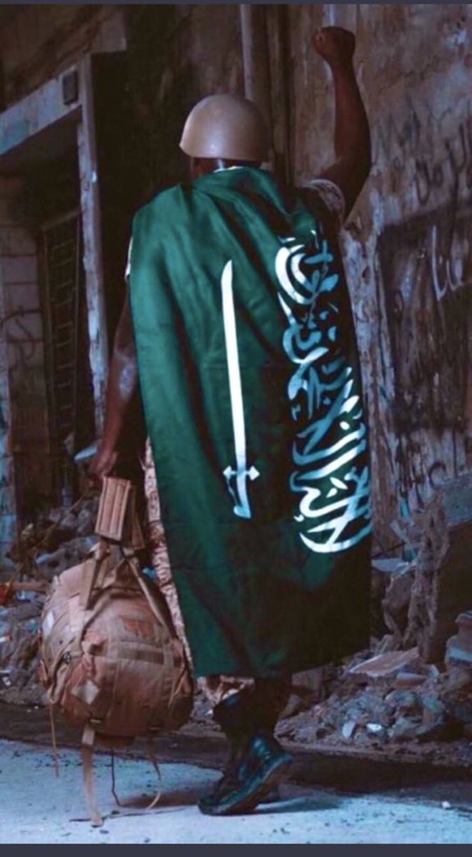 #اليوم_الوطني_92