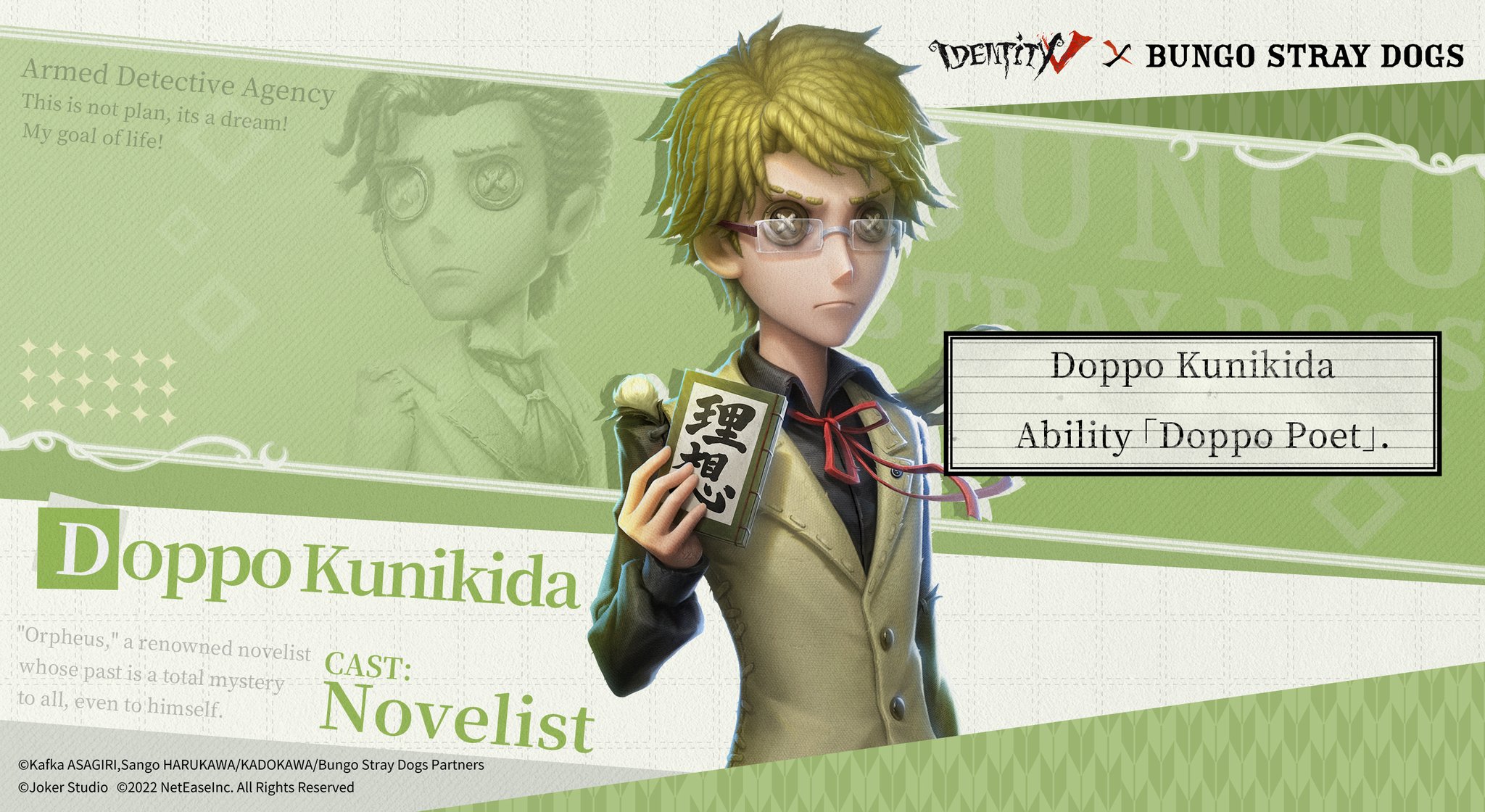 Identity V On Twitter He Loves To Take Notes And Is A Member Of The identity-v-on-twitter-he-loves-to-take-notes-and-is-a-member-of-the