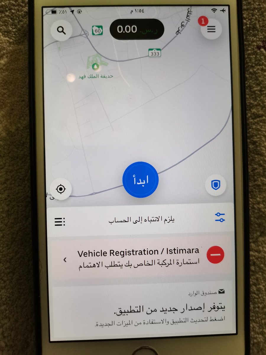 ryaneaea's tweet photo. @aww618474 @Uber_Support نفس المشكله معايه من شهر ولا فيه فايده ايش الحل معاكم https://t.co/A5et1028il