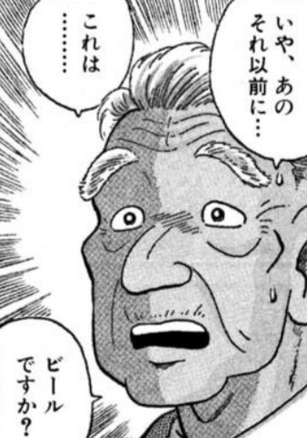 @kashin5445 @mon_teru 