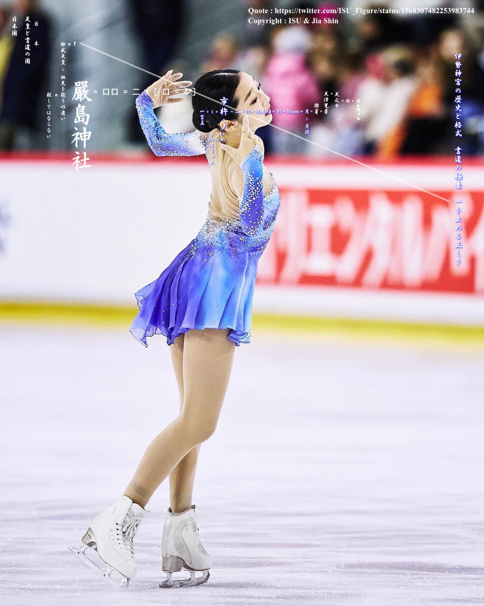 ansjpnet's tweet photo. 欧州諸国 " 以外 ) を応援
https://t.co/yACIlb5Dv6
　↓
01 = 金メダル獲得 = 済

出典 : ISU - Jia Shin
https://t.co/WP86TWAtrU
　↓
44 = 口口 = 嚴島神社 ⛩️

44 + 1 + ☆ = 50 = Enlil = 𒀭𒂗𒇸

Ⅱ = Medjed = M = Moon = 月 = 月読 ( 神宮 #伊勢 )
市杵 = 二 = Ⅱ ( 嚴島神社 &amp; 厚岸神社 ) https://t.co/ELvyM82lqK