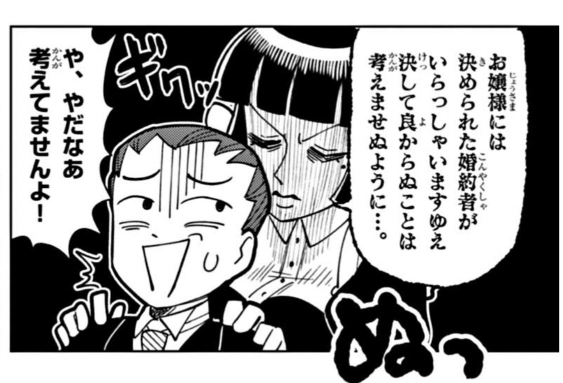 その話ちょっと詳しく 