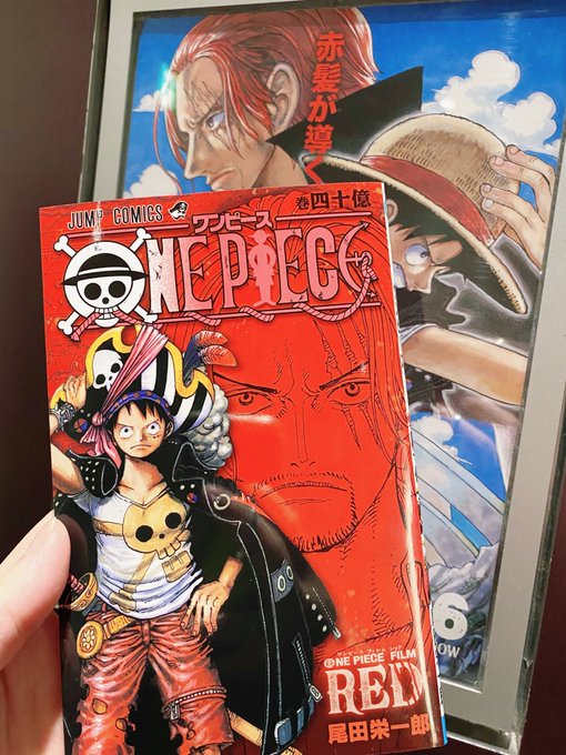 オーワ D タカシ またの名をデラクアヒ アキラ さん がハッシュタグ ワンピース をつけたツイート一覧 1 Whotwi グラフィカルtwitter分析