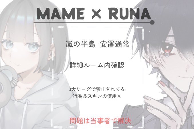 ru_na_7_7's tweet photo. MAME×RUNA  room

9/24（土）22:30  22時半

🥇1000×1

@ru_na_7_7 /@pati__97   F.RT（応参ﾚﾝｾｷ）

豊、豊周辺降り🙅🏻

チームIDとランマ隠さずに交換枠お願いします
交換枠＆買取優先
 #クインテット賞金ルーム 
 #クインテット
 #クインテットゲリラ https://t.co/fqZk8GXee6