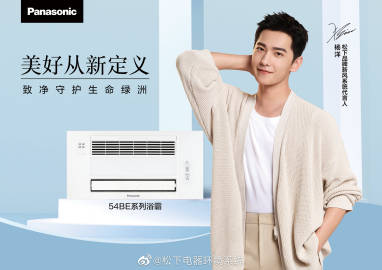 YangMao_PH's tweet photo. 220922
Panasonic Environmental System Update
#easyclass Songsong class has started.
ask questions. What happens when you say "Hello, Papa"?
The answer lies in the Panasonic 54BE series Yuba!
Equipped with an offline voice module, a voice command can wake up the Yuba, create a https://t.co/30cLvZJm0i
