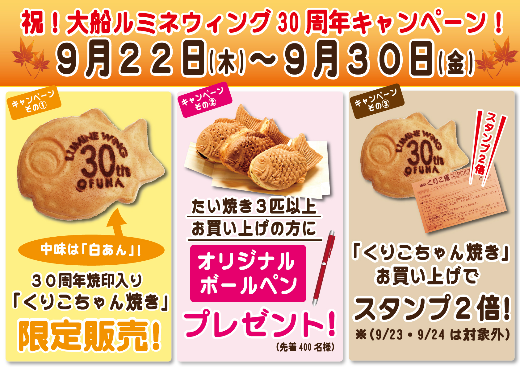 横浜くりこ庵 公式 Y Kurikoan Twitter