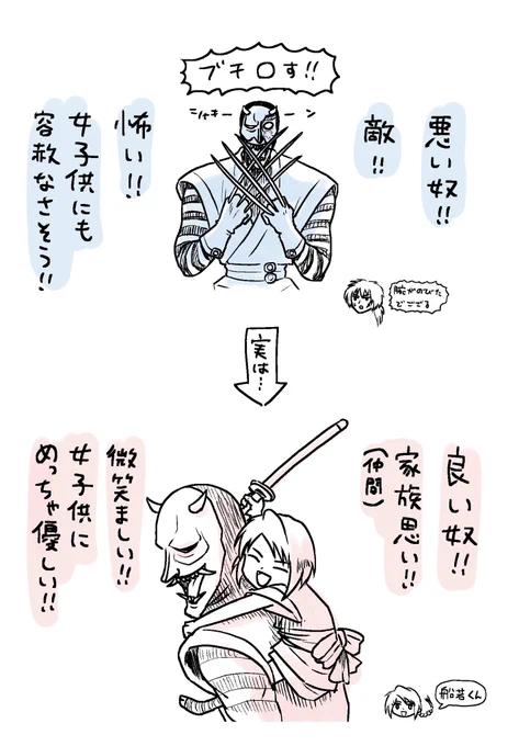 こういうのめっちゃ好きなんですけど、似たようなキャラいませんか? 