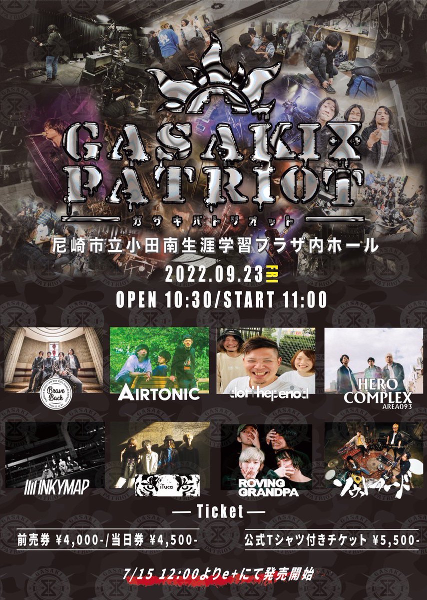 BraveBack_'s tweet photo. 【✊明日✊】

2022.09.23
@尼崎市小田南生涯学習プラザ内ホール

GASAKI PATRIOT

■ACT
・Brave Back
・AIRTONIC
・HERO COMPLEX
・INKYMAP
・iTuca
・ROVING GRANDPA
・ソウルフード
・dot the period

#ガサキパトリオット
#GASAKIPATRIOT
#尼崎
チケット本日18:00まで
👇
https://t.co/loCBFUbGNj https://t.co/GJF2zBAN9d
