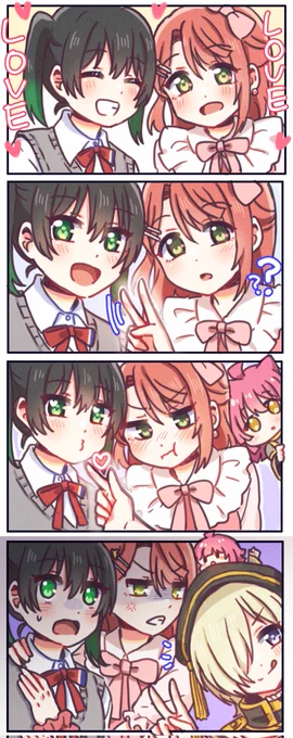 🥰😮😠🤬
#虹ヶ咲 
#4コマ漫画 