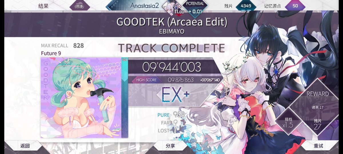 PerduRabbitHime's tweet photo. #arcaea
やっとptt11.00だ。
紫から赤まで疲れけど、嬉しいだよ。
よし、次はもっと頑張るぞーー https://t.co/GYU1wEbSkw