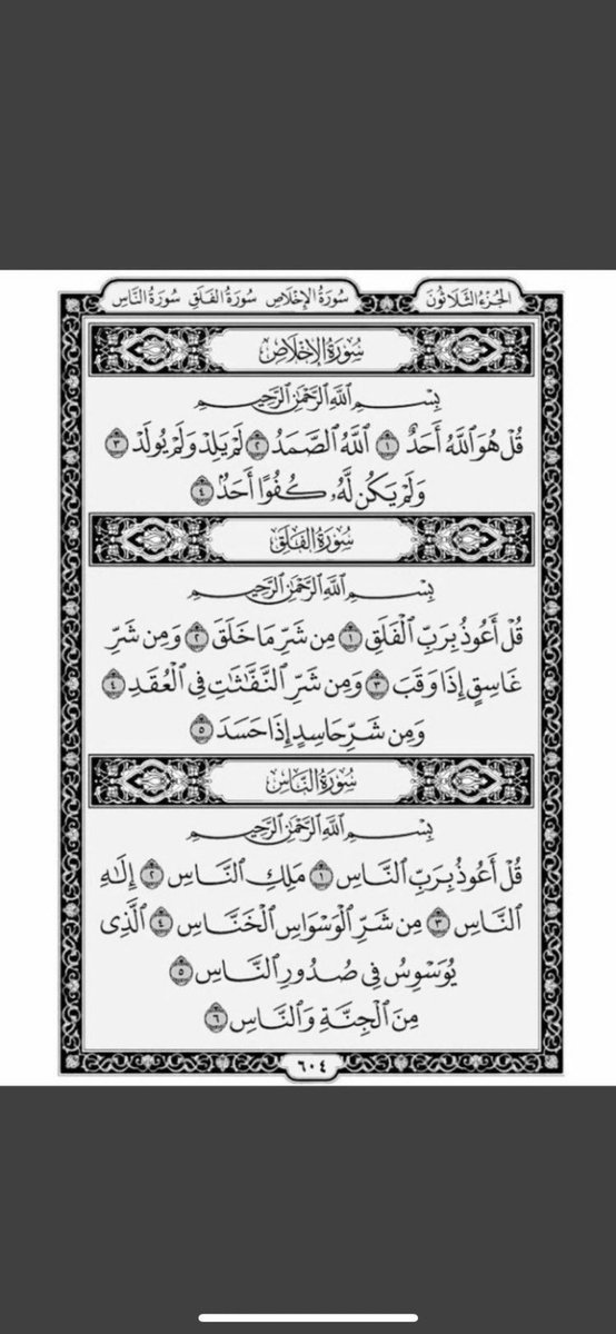 I88l_'s tweet photo. #يحدث_الان لعّلها تكون شافعه لي بعد موتي 
 محد يدري في اي وقت يأتي آليهِ ملكّ الموت نسئل الله أن يرزقني ويرزقكم حسن الخاتمة

 #موت_الفجاه https://t.co/lJFdUkh8iB