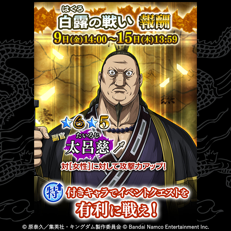 seven_flags's tweet photo. ⚔合従戦『秋分の戦い』開催！⚔
次々に出現する敵武将を倒し、ハイスコアを目指せ！報酬はイベント特効を備えた★5/★6武将『紫季歌』！ 
⇒https://t.co/CQJwwIWmi4   #キングダム #ナナフラ https://t.co/8eKnewBYBZ