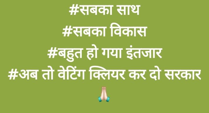 vickyboss9887's tweet photo. #RAILWAY_CLEAR_ALL_WAITING https://t.co/rTfIJswca2