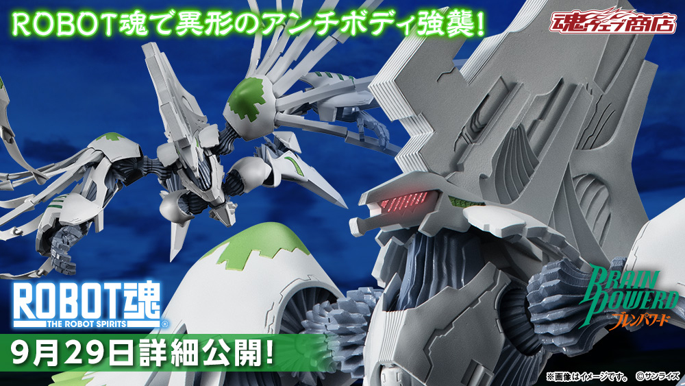 魂ネイションズ公式 on X: 魂ネイションズ公式 on X: