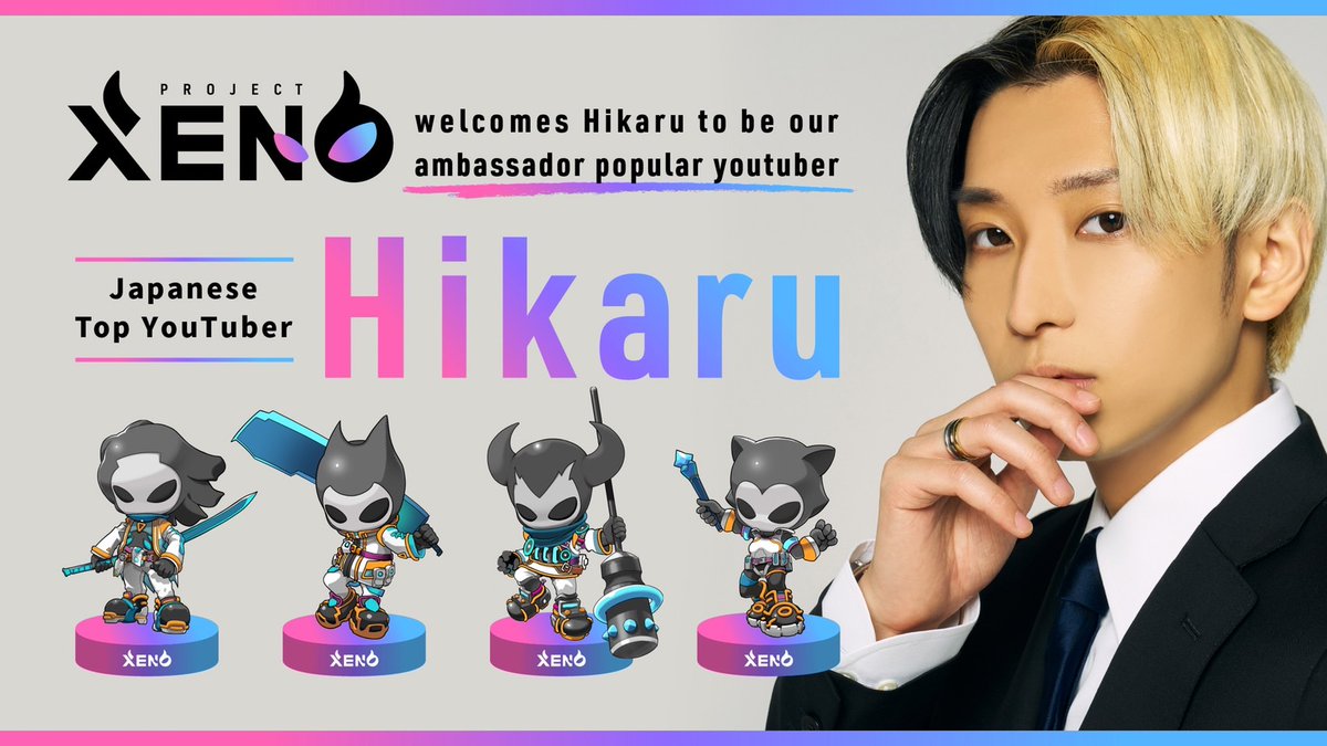 PROJECTXENO_GLB's tweet photo. We have signed an ambassador contract with YouTuber "Hikaru," who is one of the most popular YouTuber in Japan with over 4.8 million channel subscribers (as of September 20, 2022).

Click here for Hikaru's inaugural comments.
https://t.co/7XsYns1H8e https://t.co/CPbPGKUO5J