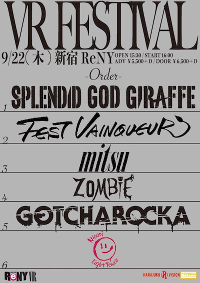 visunavi's tweet photo. 本日のライヴ(9/22)🎸新宿ReNY

🔶「VR FESTIVAL」
🔷Nicori Light Tours / FEST VAINQUEUR / mitsu / GOTCHAROCKA / ZOMBIE / SPLENDID GOD GIRAFFE 

🕰️15:30/16:00
会場📞03-5990-5561
📌https://t.co/sfSEfR0Gy2

#VRFESTIVAL https://t.co/gRdpe9a94v