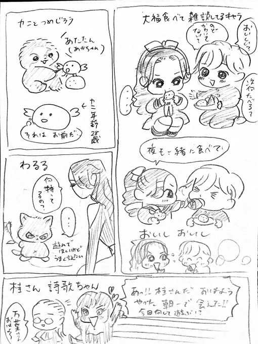イラリク 
