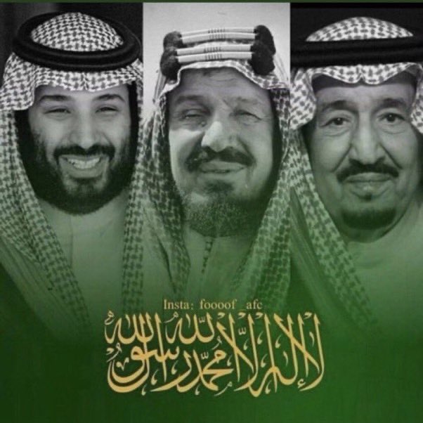 ben_loay2016's tweet photo. #اليوم_الوطني_السعودي_92
#هي_لنا_دار92

حنا على العهد مايحتاج تجديده 
والله مانختلف عن عهد الاجدادي https://t.co/PREqppTFud