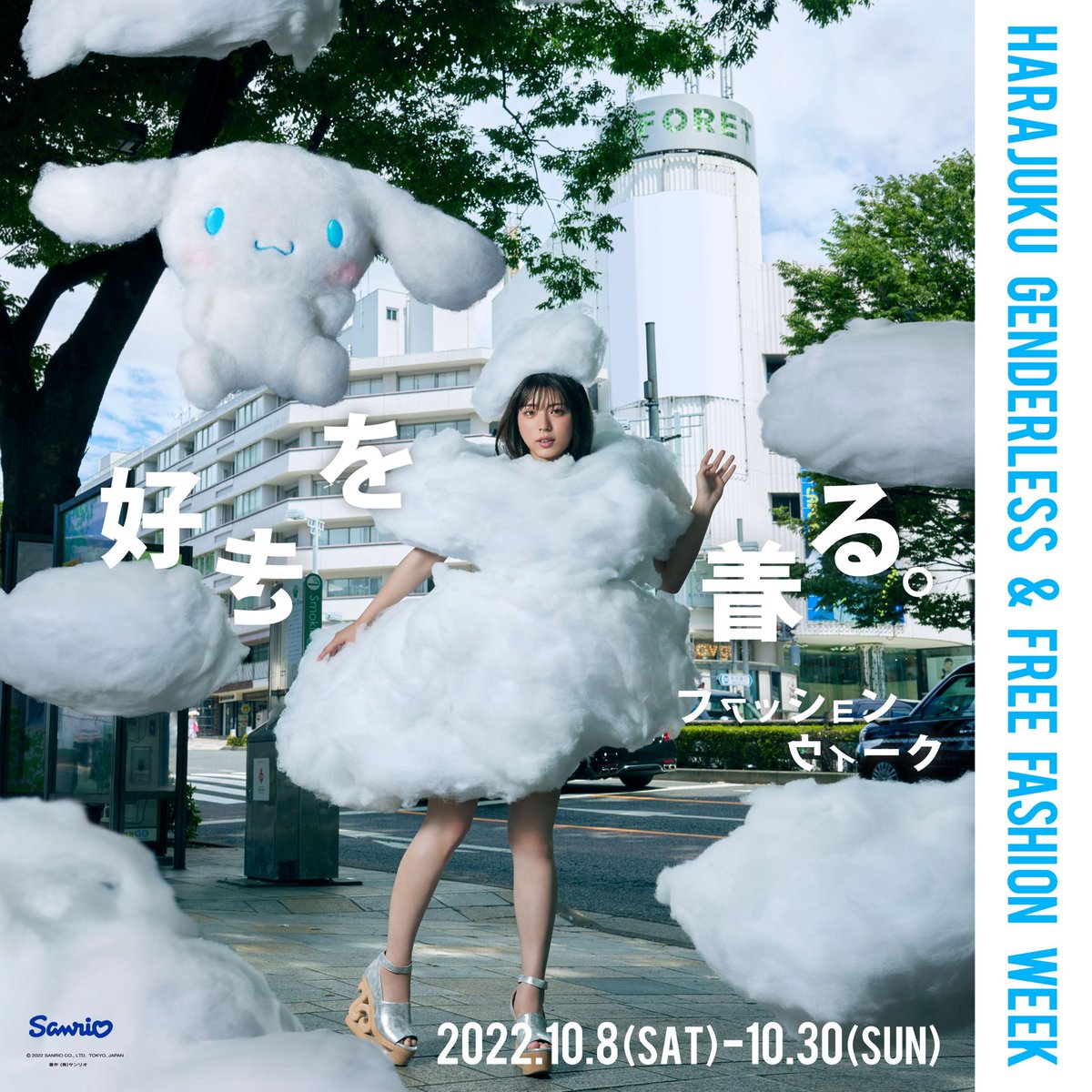 angelic pretty シナモロール コラボ JSK コン Dreamy Cinnamoroll JSK