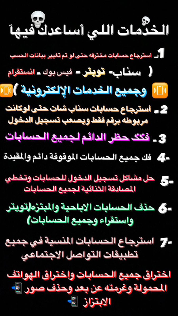 🟣 كورس لمتابعينا: وهي دورة تعليمية بقوة المحتويات الاجنبية واكثر وستصبح هكر اخلاقي قادر علي اجراء الاختراقات على الانظمة المختلفة وحمايتها
🔴سوف تتعلم في هذا الكورس : 
التعامل مع نظام كالي لينكس باحترافية عالية ودون أي اخطاء او مشاكل
#اليوم_الوطني_السعودي_92 
#هي_لنا_دار