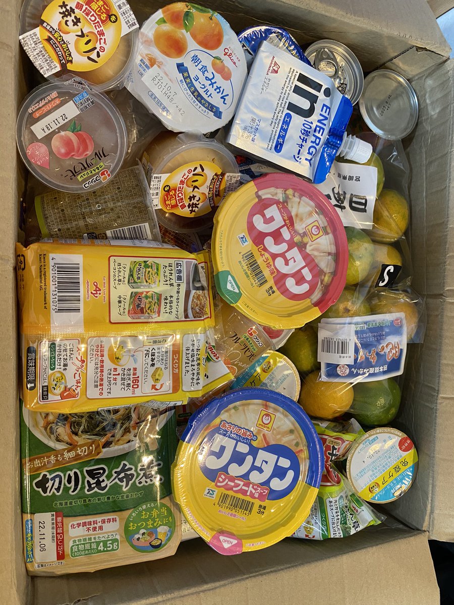 ubugoe_babu's tweet photo. 武漢肺炎5日目、未だ熱は39度🤒毎日ひどい頭痛に悩まされる中、焚き火さんより支援物資が到着🪂📦早速いろいろ食べてみます🍢底までみっちり入ってました🍫ありがとう😭 https://t.co/xzgKGUkJ2q