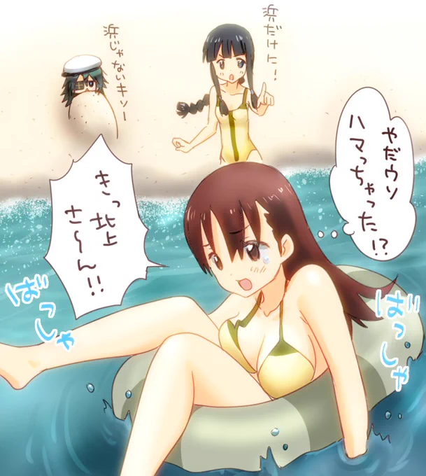※暴れてひっくり返ると危ないので気を付けましょう 