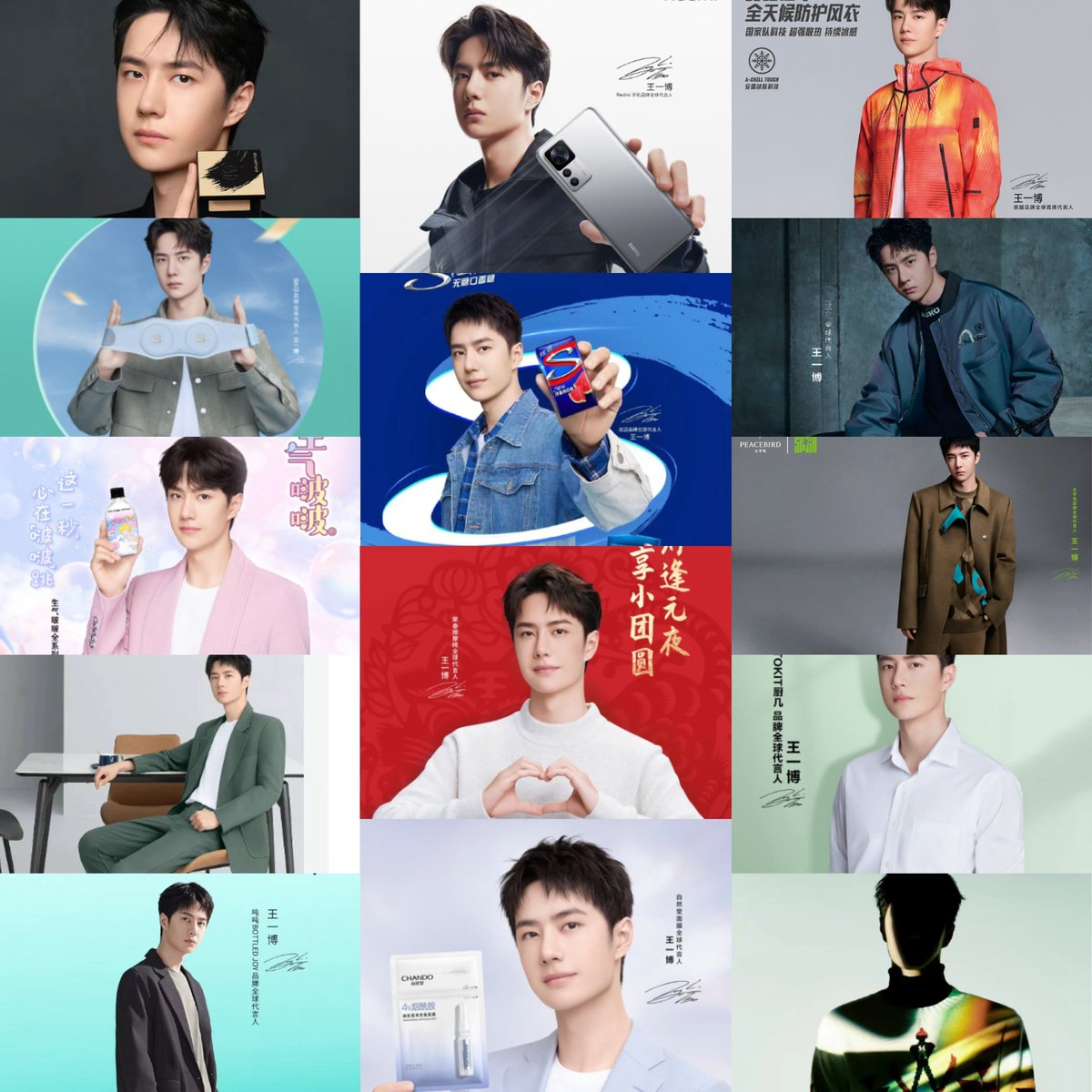 #WangYibo business summary
✨️ 30 active endorsements
✨️ 14 as Global Spokesperson