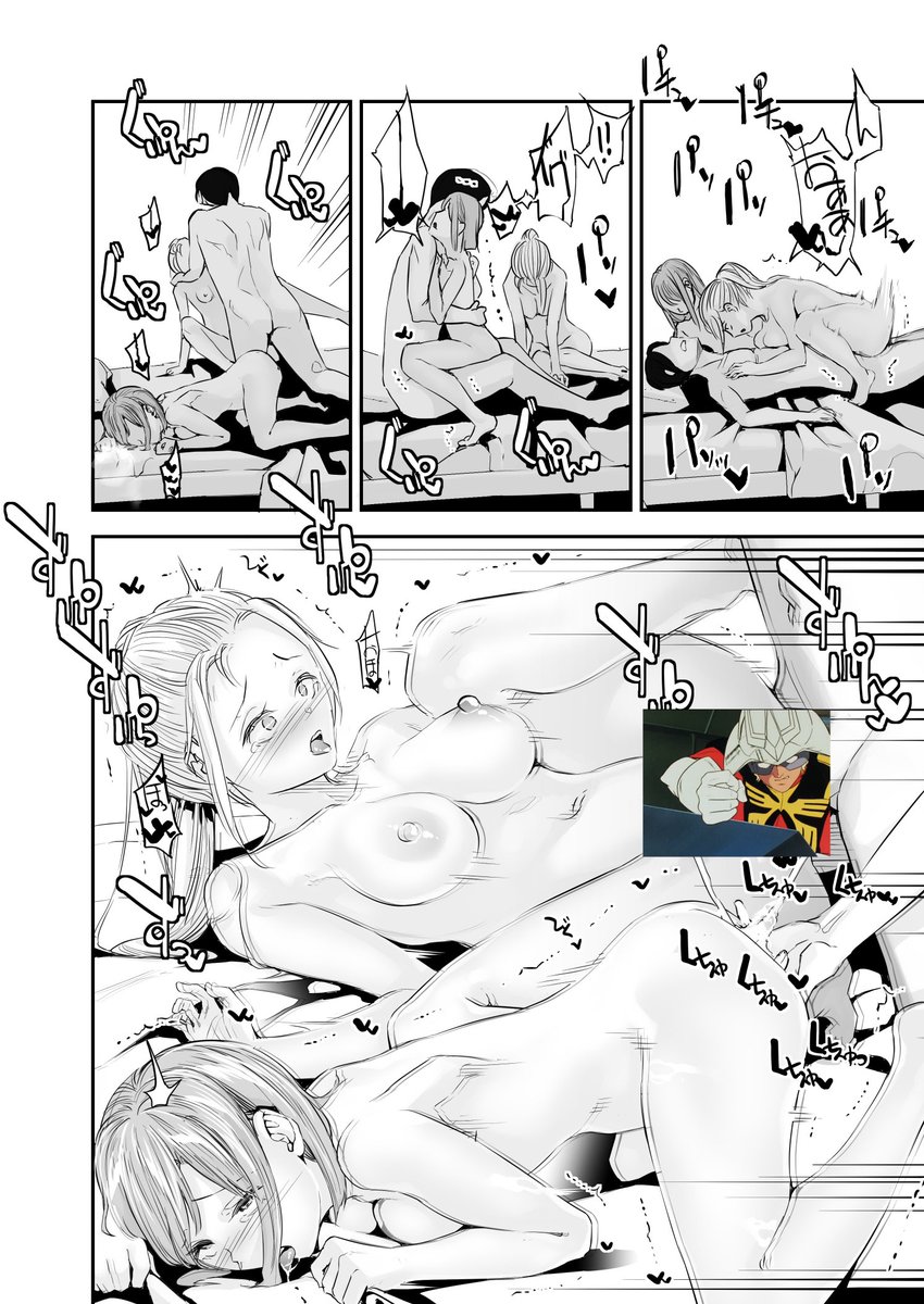 そういや姫サーのヲタ2話入稿しました

この前編集長から電話来てたんですけど、1話大好評らしくて気分が良いでしゅ(๑'ڡ`๑)

姫サーのヲタ、コミック艶姫で絶賛連載中なのでよろしくお願いしますです(*˘︶˘*).。.:*♡ 