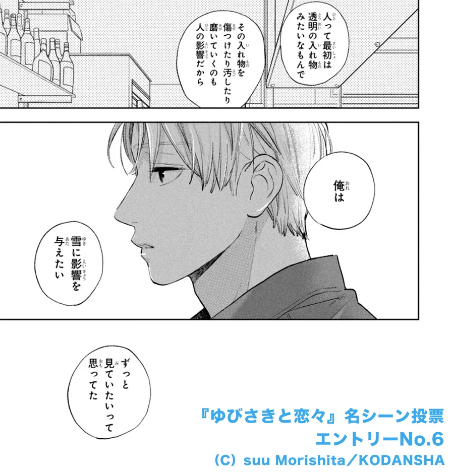 デザート編集部 on X: 