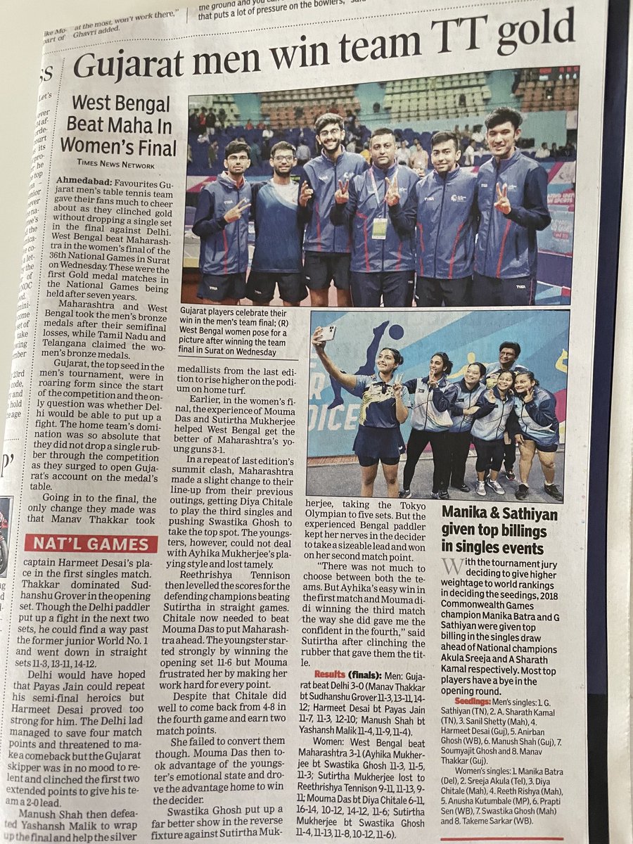 Bravo #gujaratTT. As@president of gujarat state table tennis association…I am happy and proud of  the continued excellence shown by our players   Keep it up ⁦<a href="/gsttatt/">GSTTA</a>⁩