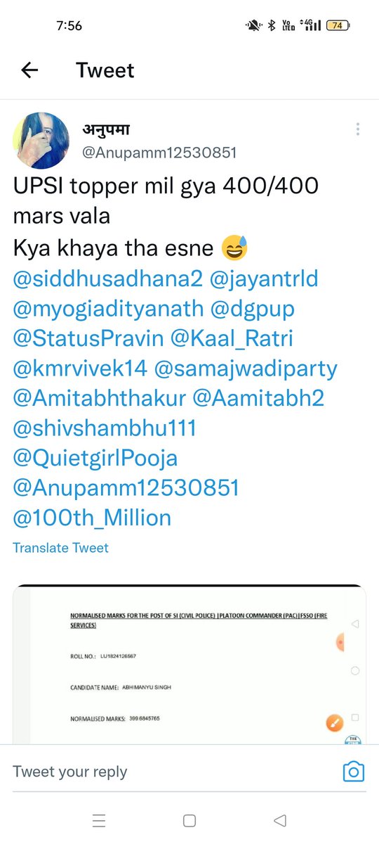 Kaps939's tweet image. Yogi sir, 9534 दरोगा भर्ती में,अचयनित इस हद तक गिर गए हैं कि हमारे मार्क्स एडिट करके हमारे घरवालो को गाली दे रहे है,अगर आपने ऐसे दरोगा बनाया है जो हमारी माँ,हमारी selected बहनो के ऊपर अश्लील वीडियो बने,तो नहीं बन्ना सर🙏
@Uppolice 
@112UttarPradesh 
@AwasthiAwanishK 
@CMOfficeUP