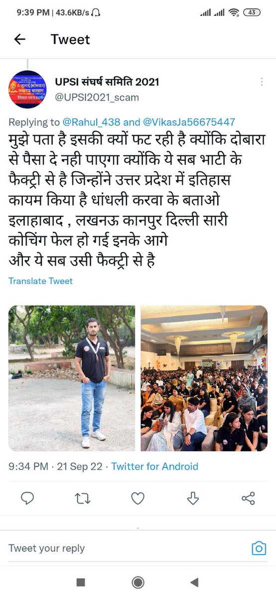 Kaps939's tweet image. Yogi sir, 9534 दरोगा भर्ती में,अचयनित इस हद तक गिर गए हैं कि हमारे मार्क्स एडिट करके हमारे घरवालो को गाली दे रहे है,अगर आपने ऐसे दरोगा बनाया है जो हमारी माँ,हमारी selected बहनो के ऊपर अश्लील वीडियो बने,तो नहीं बन्ना सर🙏
@Uppolice 
@112UttarPradesh 
@AwasthiAwanishK 
@CMOfficeUP