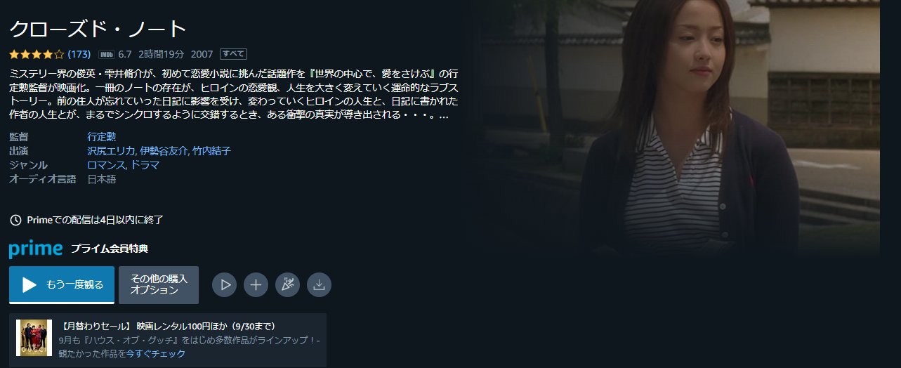 伊勢谷友介 Twitter Search Twitter