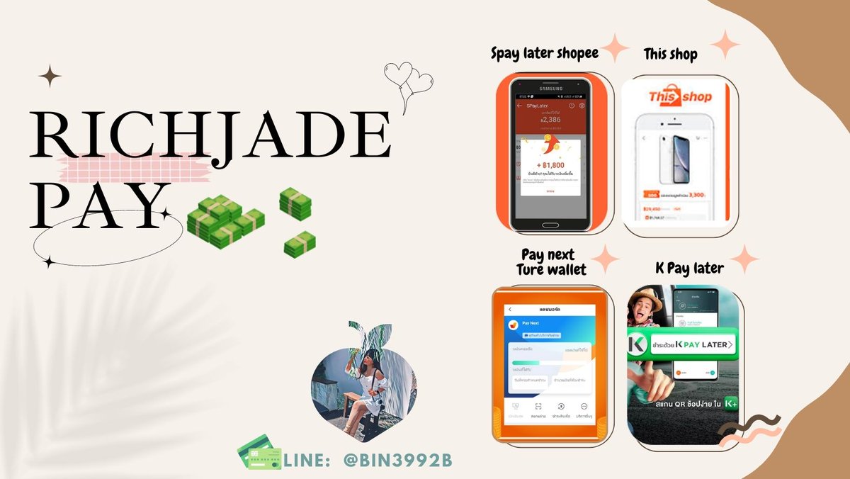 รับเรื่อยๆ รับทุกวันน้า thisshop spaylater shopee
   ✨สอบถามเรทได้
   ✨ไม่เคยแลกยินดีให้คำปรึกษา
   ✨ดาวน์ออกให้ ไม่ต้องออกก่อน

#thisshop  #รับแลกวงเงิน  #รับแลกthisshop  #แลกวงเงินthisshop #แลกวงเงิน  #กู้เงินนักศึกษา  #รับแลกวงเงิน